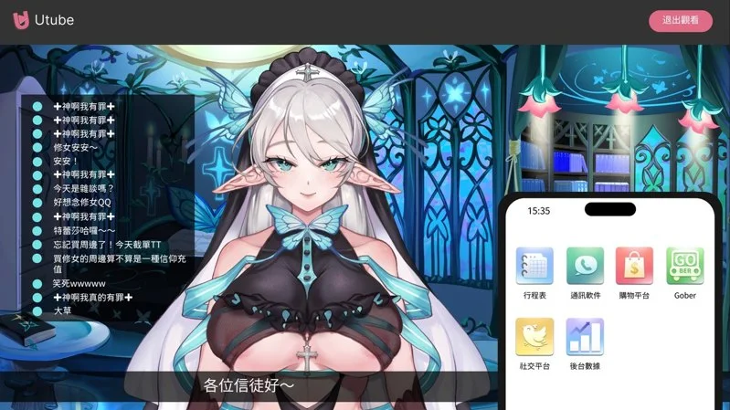 20250619192333475-30446909