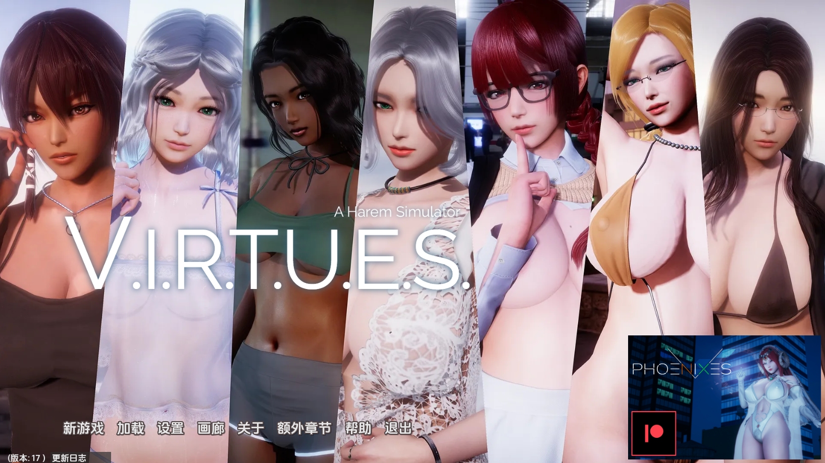 【PC+安卓SLG/汉化/动态】美德v17 AI版【2.47G/更新】-cok论坛 - AGREE动漫游戏
