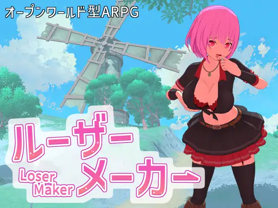 【PC-3D互动/汉化/动态/CV】失败者制造者 ルーザーメーカー Ver1.03+RenpyThief游戏一键汉化工具【7.37G】-cok论坛 - AGREE动漫游戏