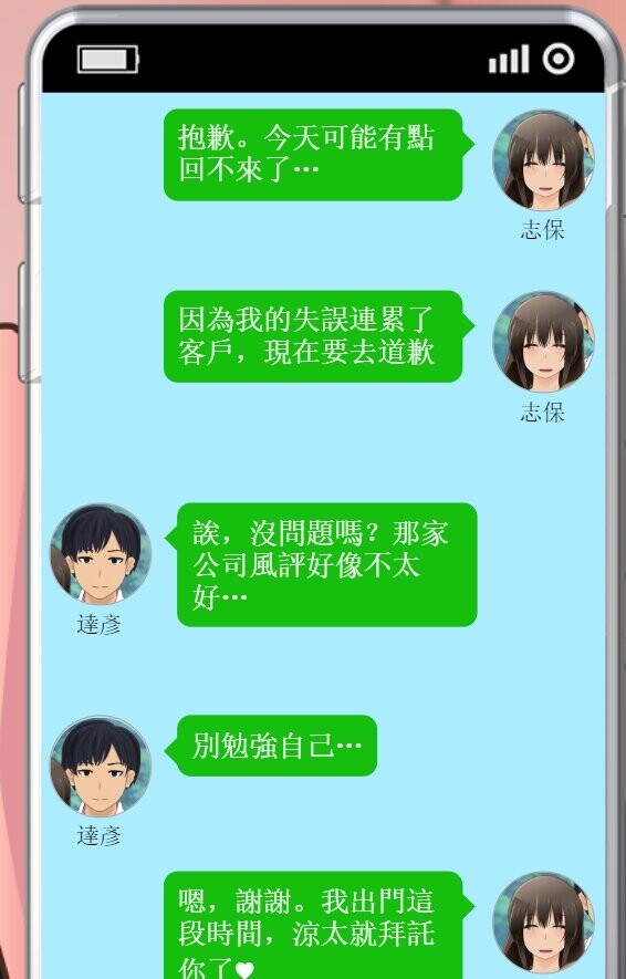 20250629124424278-AINTRVer1.12405118.jpg.b4252f18218da575eddb0e34324ac206