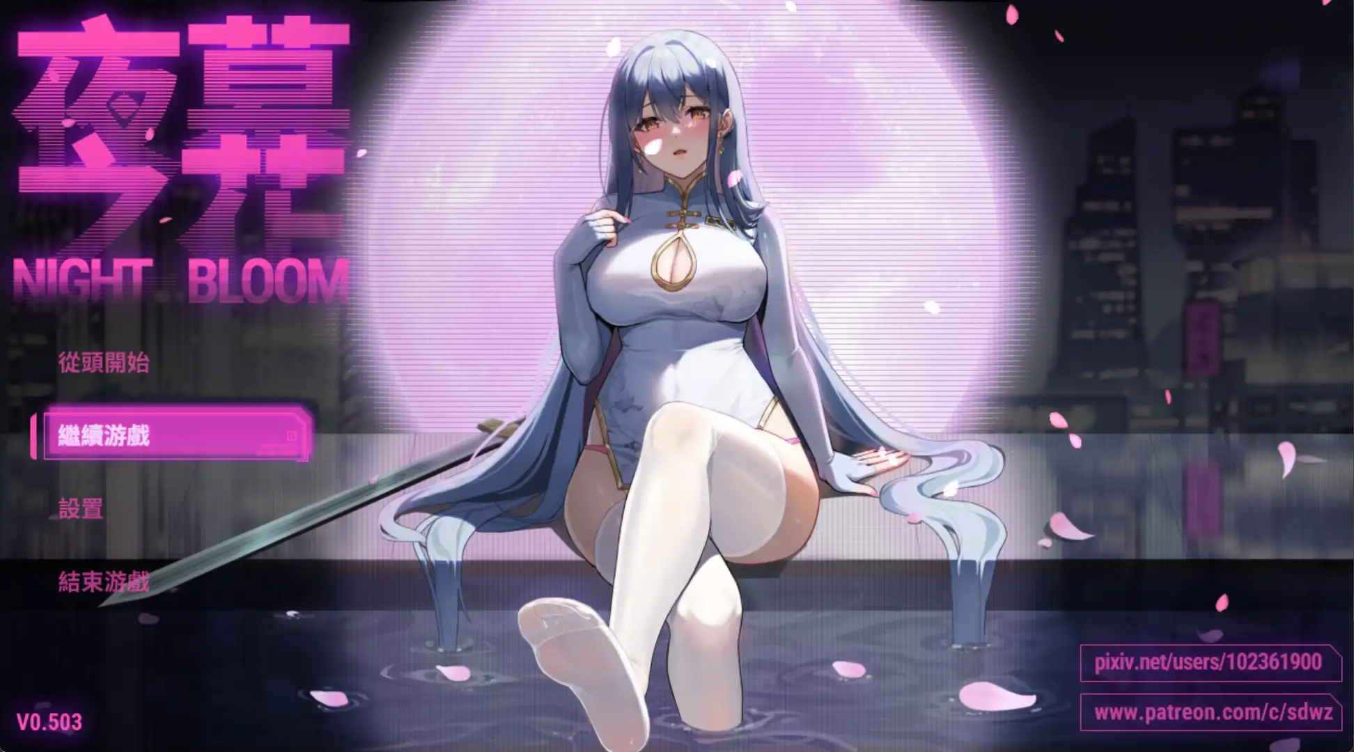 【PC+安卓RPG/官中/更新】夜幕之花0.503无码版【2.58G】-cok论坛 - AGREE动漫游戏