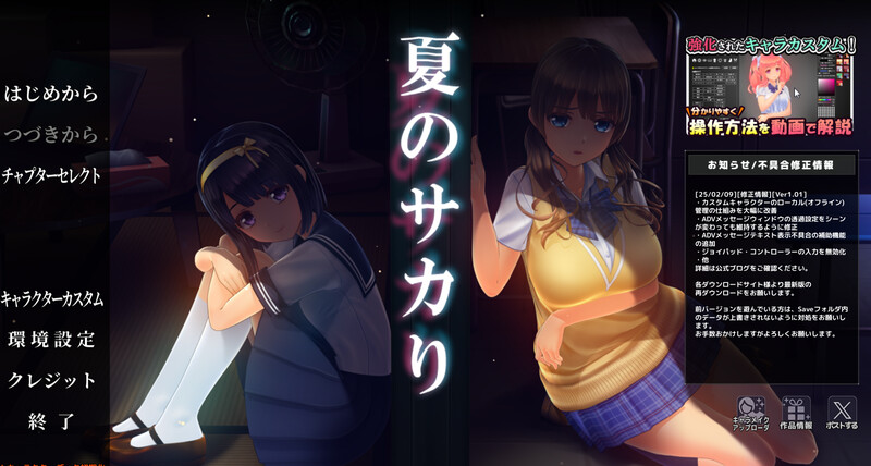 【PC-3D/全动态/官中】夏天的热情(夏のサカり)V1.0.2 精翻汉化【11G】-cok论坛 - AGREE动漫游戏