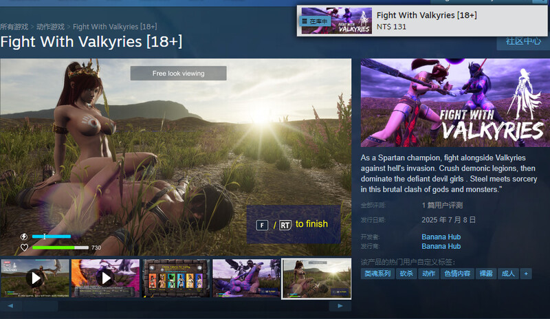 20250709182348681-qlw3u3gj1pal