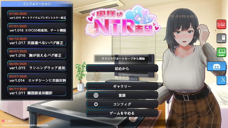 【PC-SLG/3D作品/全动态/官中】妻子是自愿NTR 纯爱?复仇?(奥様はNTR志望 純愛?復讐?)V1.001破解版 DL官中【600MB】-cok论坛 - AGREE动漫游戏