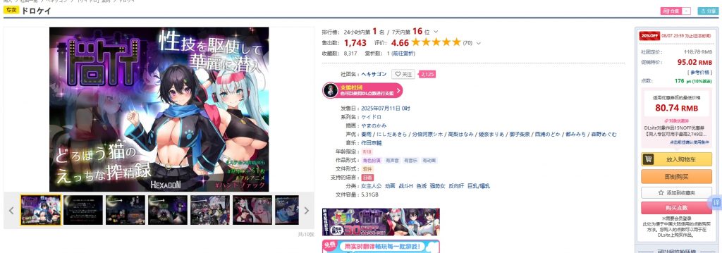 20250711135611399-VeryCapture_20250711135603