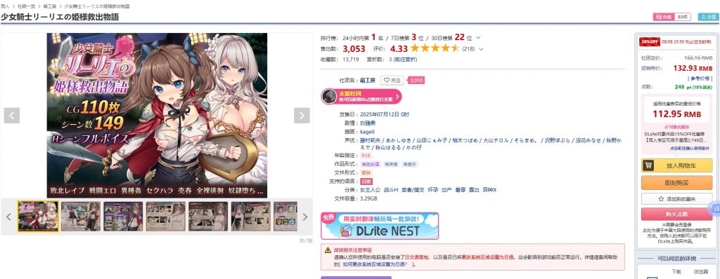 20250713134649588-VeryCapture_20250713134137