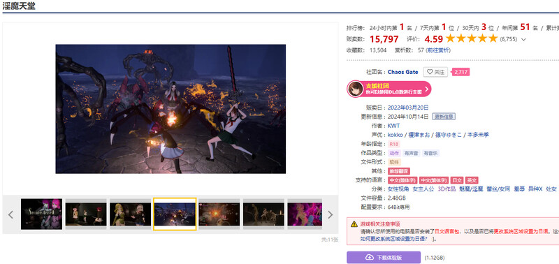 20250719131719201-9xzscelt5qa6