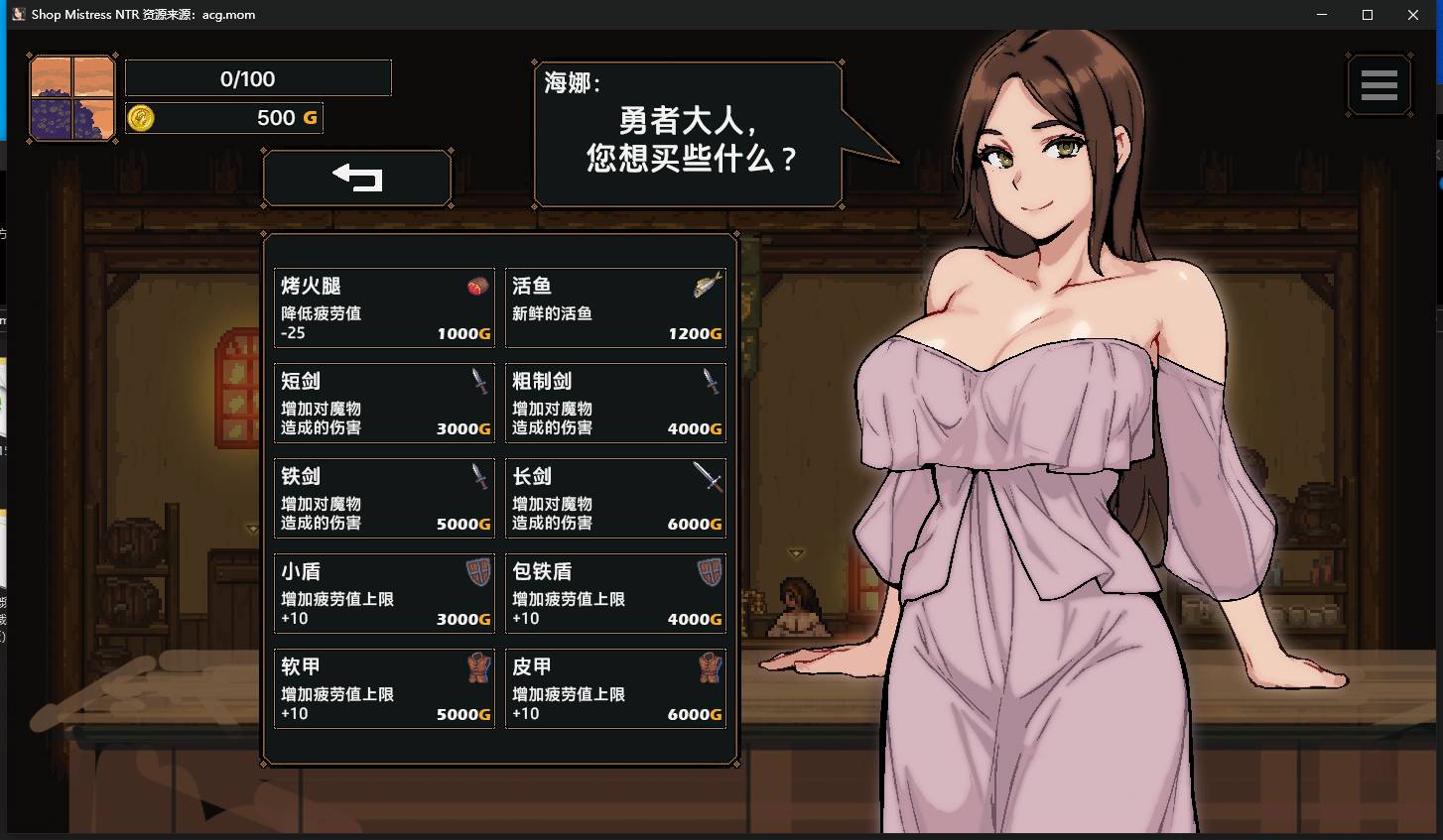 【PC-SLG/官中/步兵】边境小店NTR STEAM官方中文[1.1G]-cok论坛 - AGREE动漫游戏
