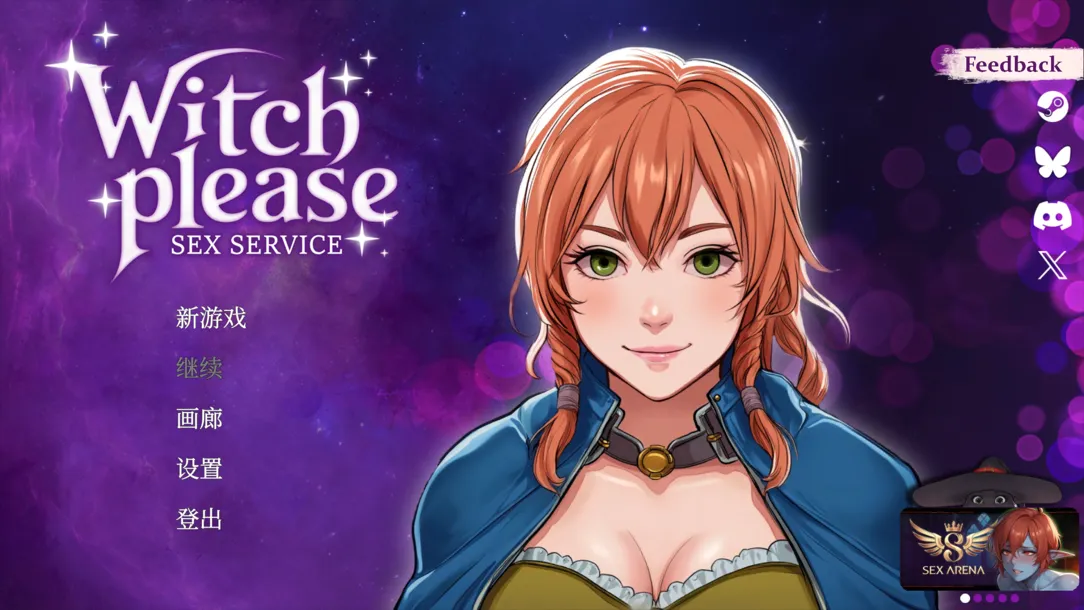 【PC-SLG/官中/步兵】魅惑女巫:情欲魔药铺 Witch Please: Sex Service 官方中文步兵版【1.44G】-cok论坛 - AGREE动漫游戏