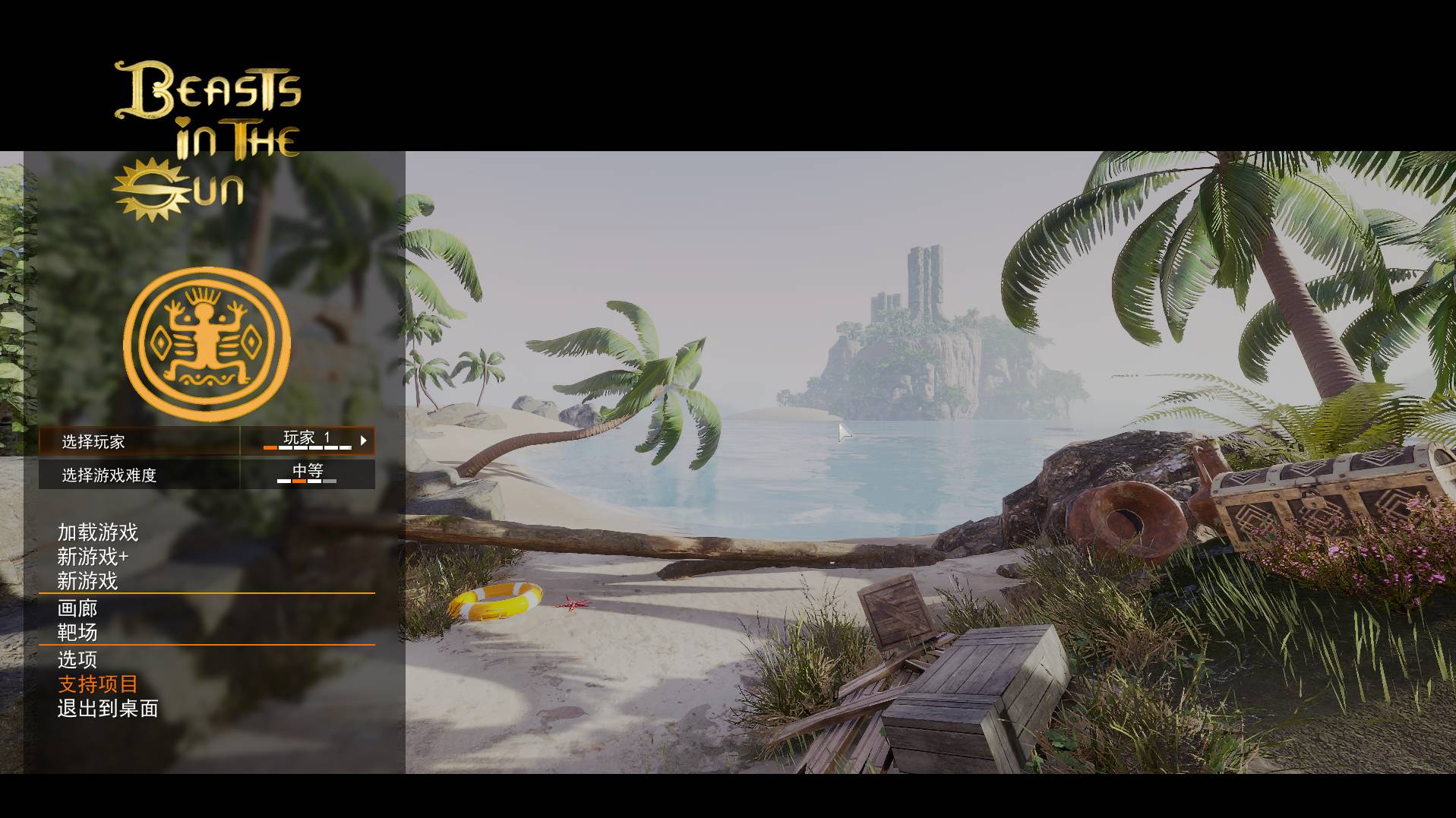 【PC-3D大作/步兵/中文】（补档）阳光下的野兽V8.1古墓丽影同人游戏[16GB]-cok论坛 - AGREE动漫游戏