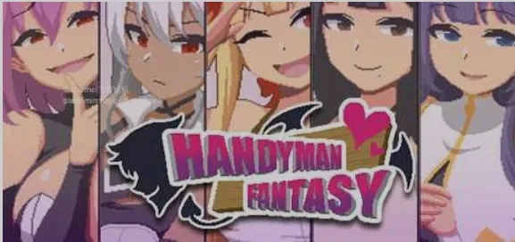 【PC-SLG/中文/步兵/DLC】 Handyman Fantasy 水电工幻想 Ver2025-07-30 +DLC Vol. 1 官中步兵版 [200M]-cok论坛 - AGREE动漫游戏