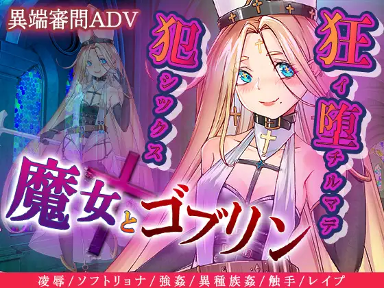 【PC-RPG/新汉化】 魔女与哥布林 v1.0 内嵌AI汉化版 [570M]-cok论坛 - AGREE动漫游戏