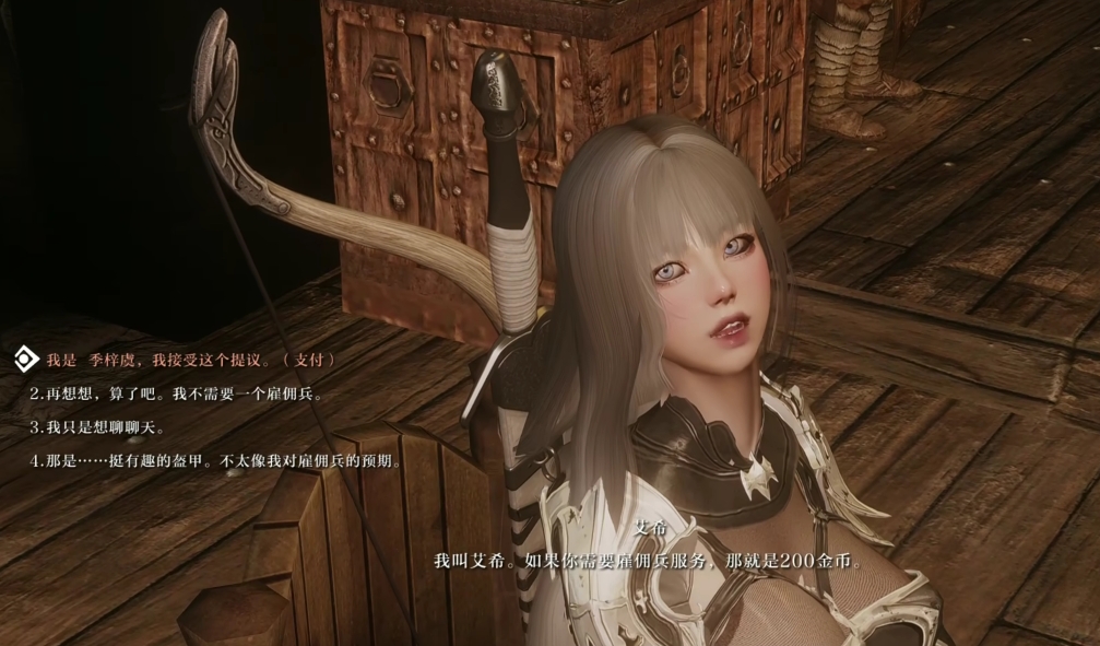 20250804104556500-微信截图_20250522172024