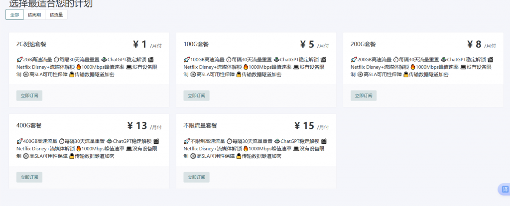 20250805005012640-QQ20250805-004901