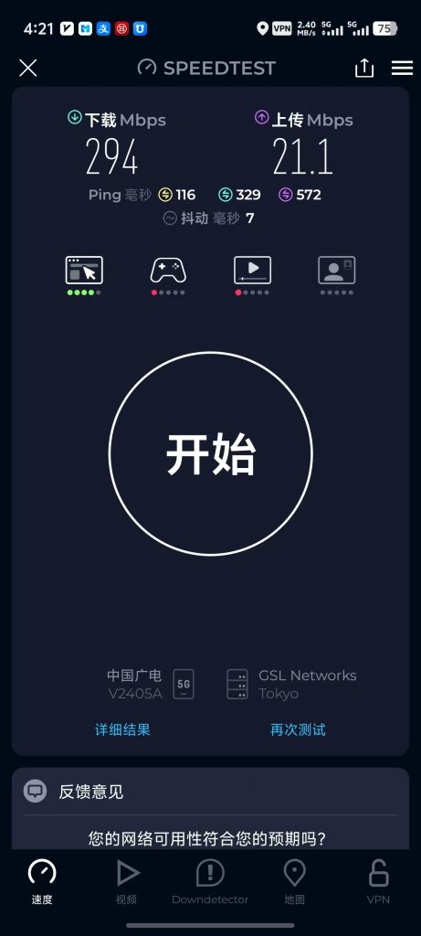 20250805005409609-mmexport1754326394133