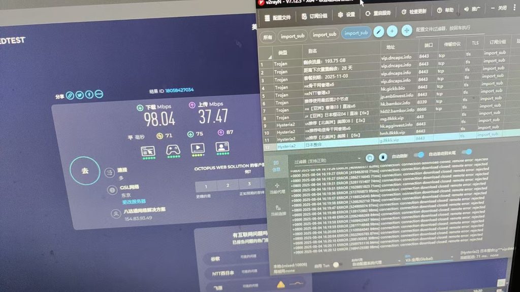 20250805005410370-mmexport1754326421033