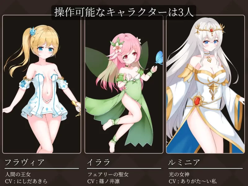 【PC-ACT/全动态/CV】 降魔夜的公主 魔降る夜の姫 DL正式版-cok论坛 - AGREE动漫游戏