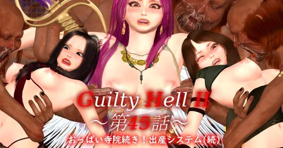 【PC-ACT/部分官中/更新】Guilty hell纯白女神与亡者之都Ⅱ v45-cok论坛 - AGREE动漫游戏