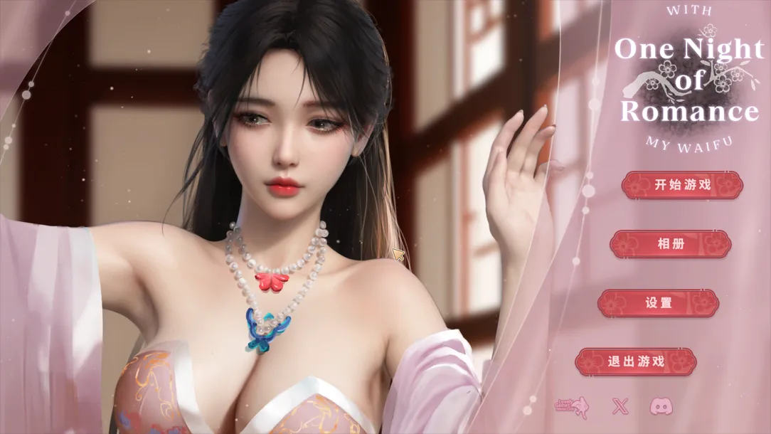 【PC-SLG/官中/步兵/国风】一夜风流 官方中文步兵版【2.34G】-cok论坛 - AGREE动漫游戏