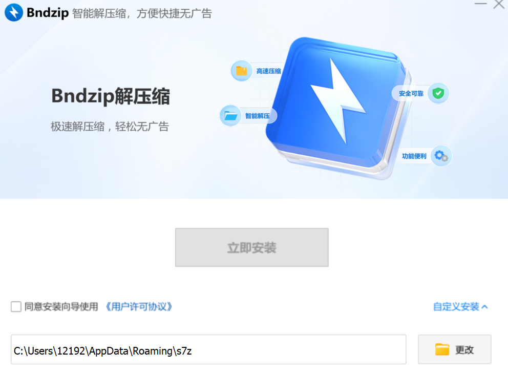 20250915025127611-自定义