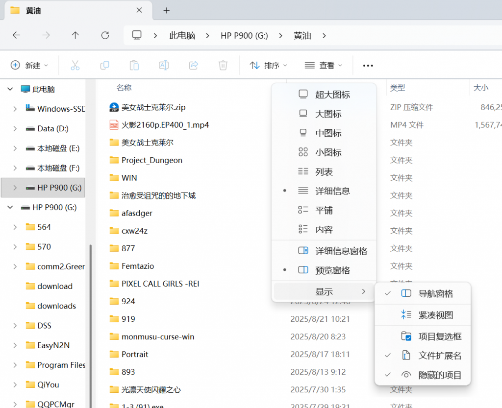 20250915025355459-后缀