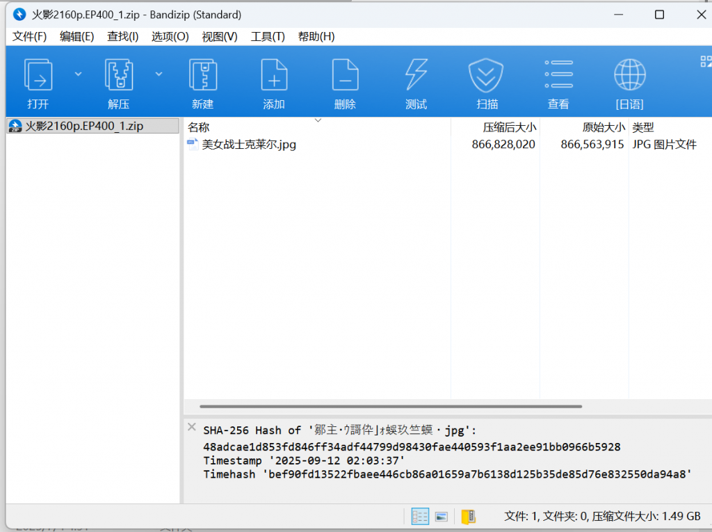 20250915030618944-image