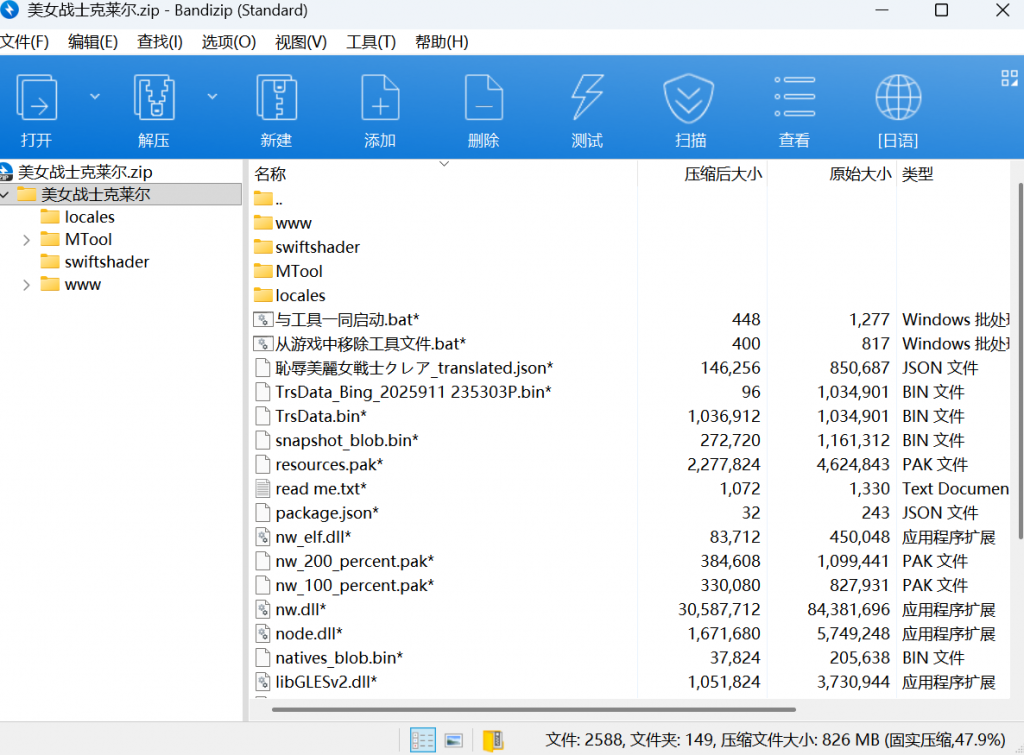 20250915030730667-image