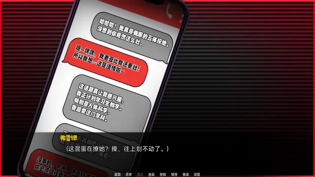 20250923215225889-687cbd41e8129