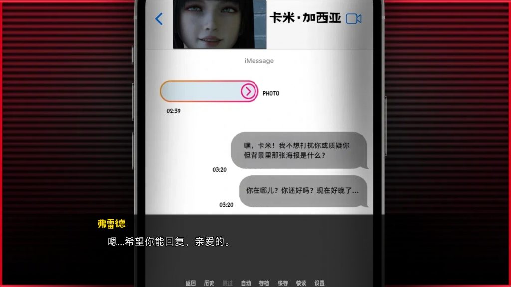 20250923215226146-687cbd401e10b