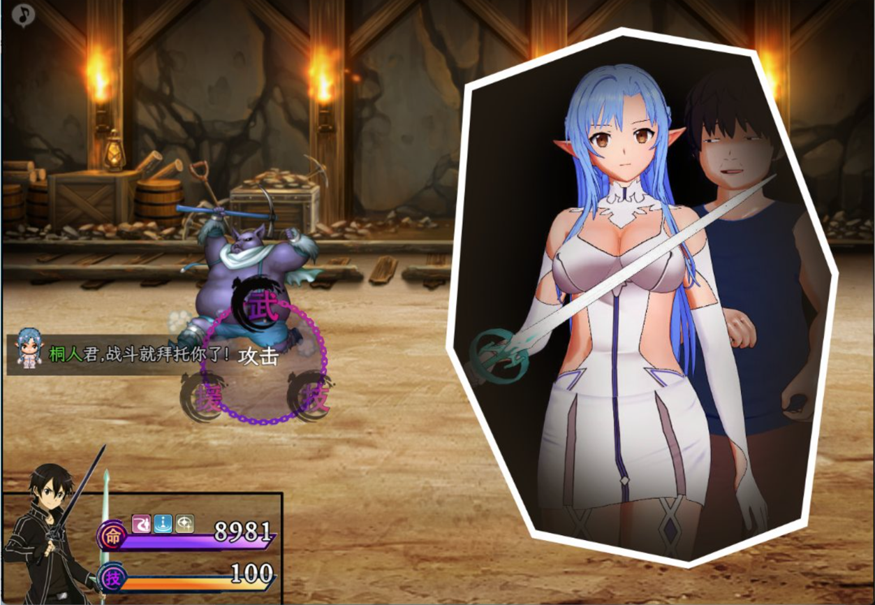 【PC-RPG/官中/更新/动态/步兵/CV】SAO~气息遮断魔法的陷阱Ⅱ~ verβ1 官方中文无修版【5.43G】-cok论坛 - AGREE动漫游戏
