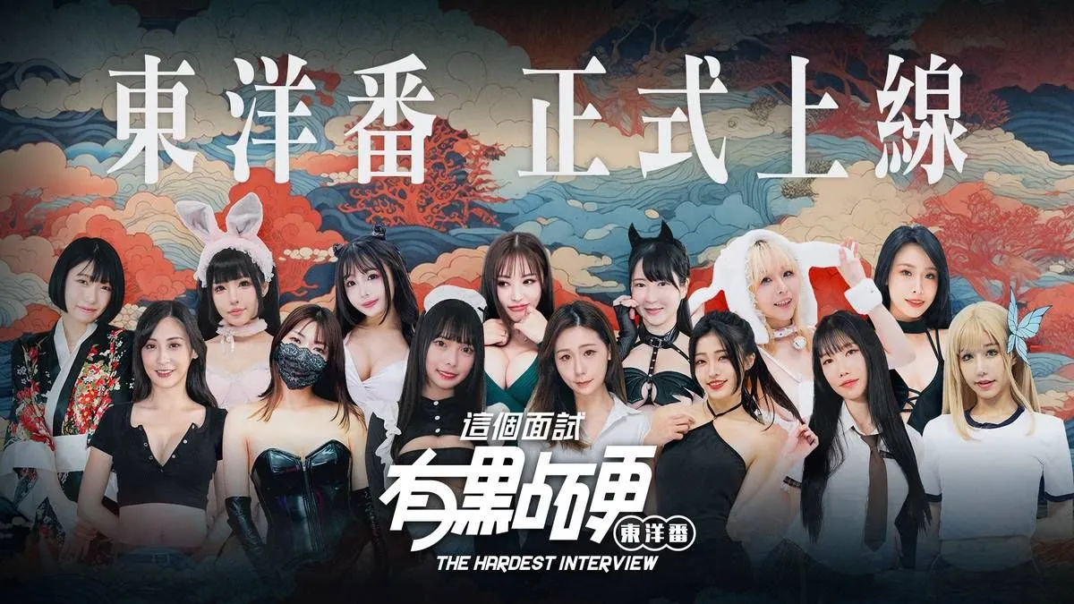 【PC-SLG/中文/真人全动态/步兵】这个面试有点硬2-远征东洋篇 免登录破解版本V1.11 官方中文步兵 [20G/新破解/中文配音]-cok论坛 - AGREE动漫游戏