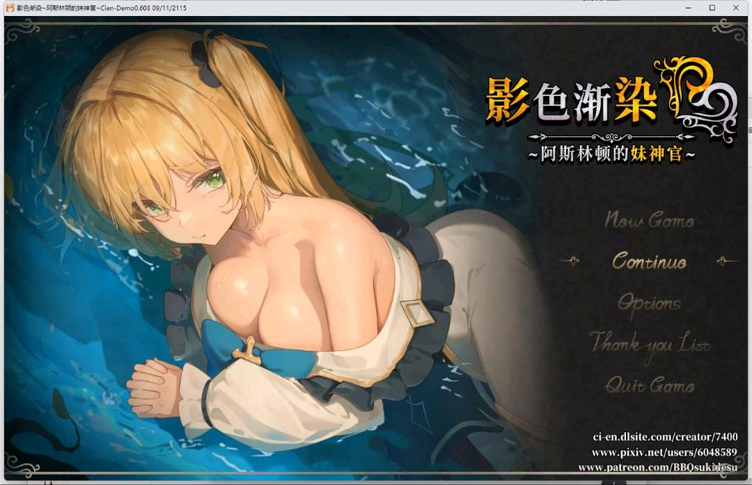 [PC+安卓joi/官中]影色渐染~阿斯林顿的妹神官~影に染まりゆく~アスリントの妹神官~v0.603-cok论坛 - AGREE动漫游戏