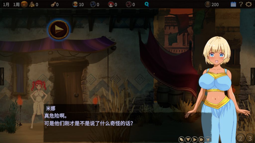 20251016151117913-ss_9c5cb68560c195ce7be63451976b89a1d901c097.1920x1080