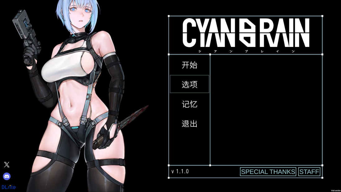 【PC-ACT/官中/更新】青之脑 青色大脑 CYANBRAIN シアンブレイン Ver1.10 官方中文版【1.56G】-cok论坛 - AGREE动漫游戏
