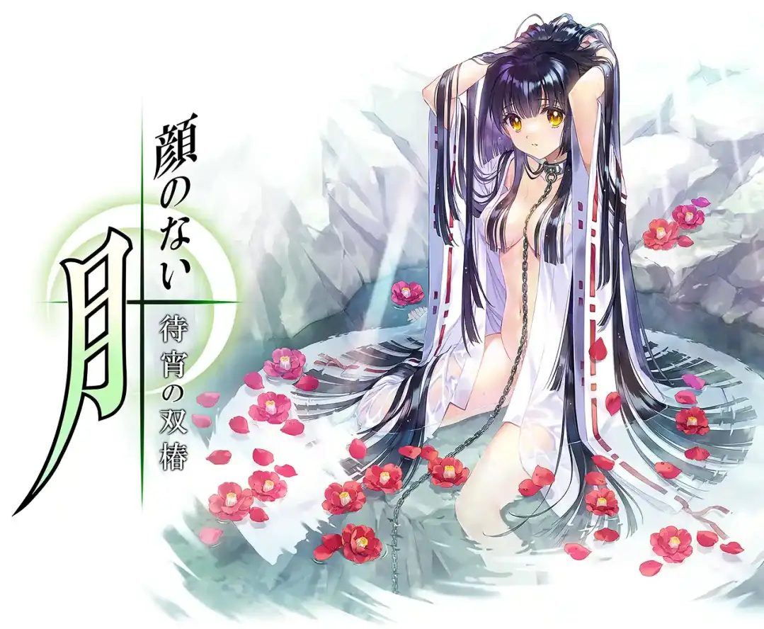 【汉化/gal/重制】无颜之月,25年9月重制,10月底汉化完成-cok论坛 - AGREE动漫游戏