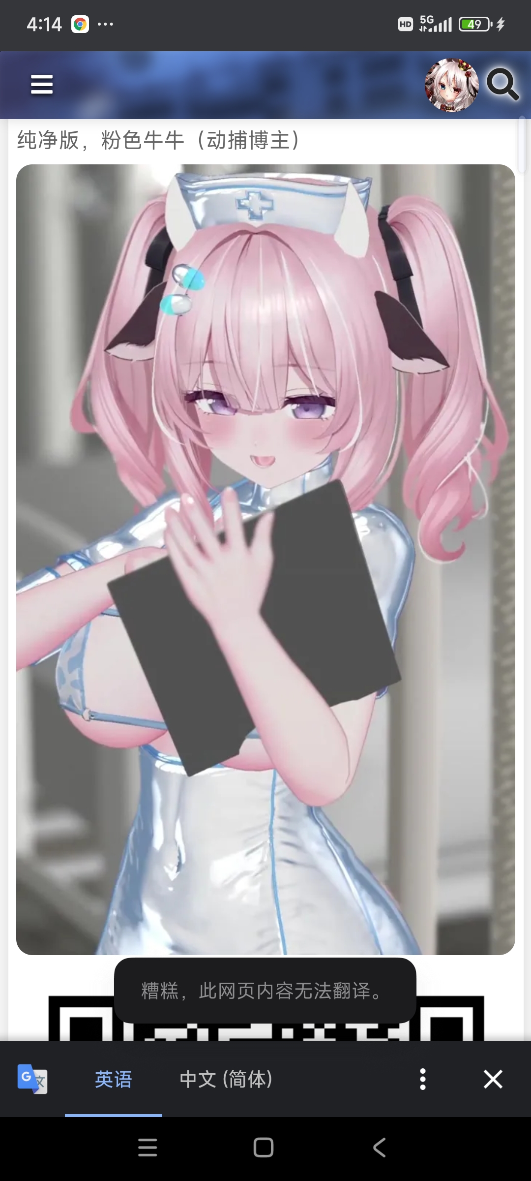 【3D动画】春羽しか 大佬 至 25.9 作品 合集【度盘/80G】-cok论坛 - AGREE动漫游戏