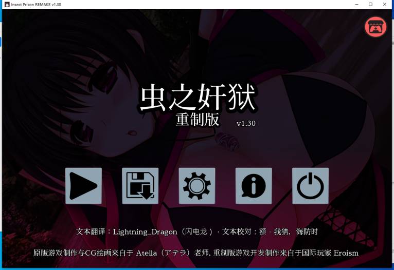 【PC+安卓SLG/动态/更新/猎奇/步兵】 虫之奸狱 Insect Prison Remake v1.30-cok论坛 - AGREE动漫游戏