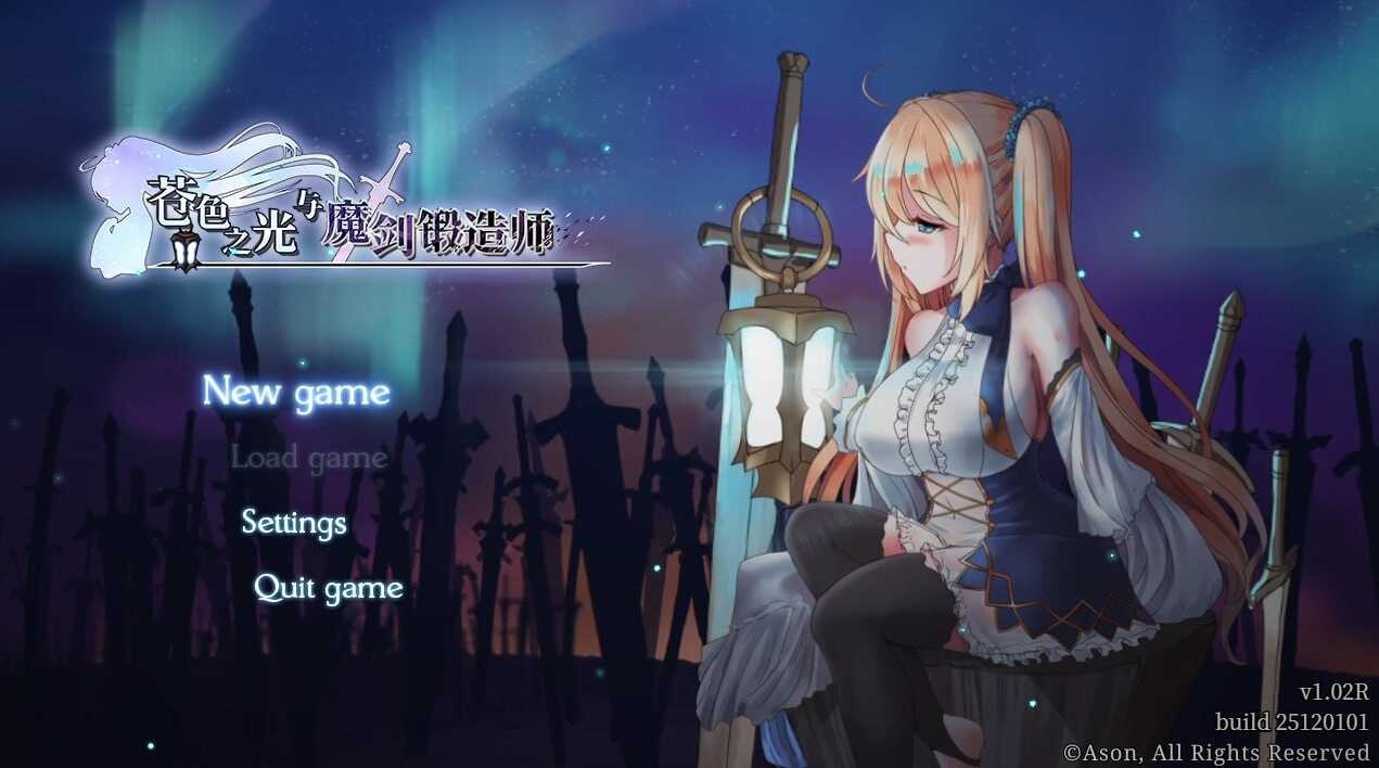 【PC-RPG/中文/步兵/动态】 苍色之光与魔剑锻造师 Ver1.02R STEAM官方中文步兵版 [4G/更新BUG修复/CV]-cok论坛 - AGREE动漫游戏
