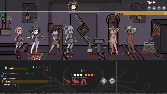 【安卓/PC/官中/RPG】欲望地牢/Ero Dungeons【1G】-cok论坛 - AGREE动漫游戏