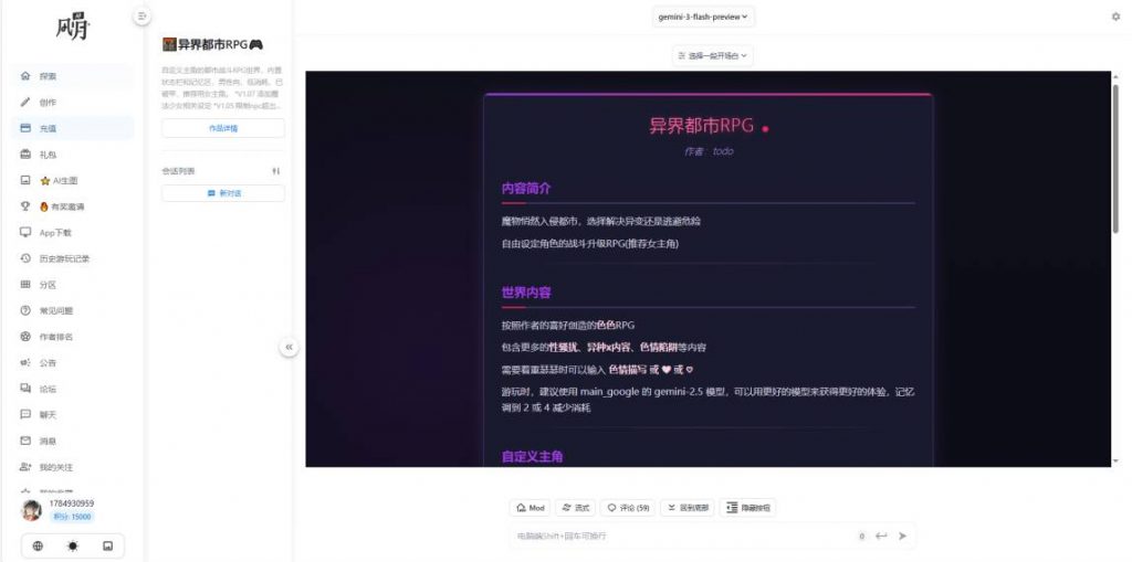 20260113182928829-VeryCapture_20260113182852