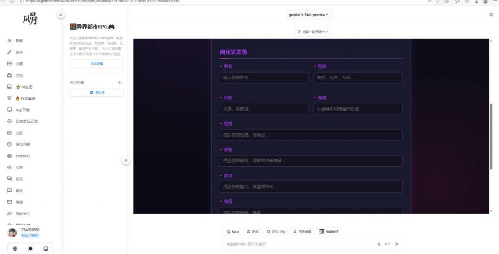 20260113182930645-VeryCapture_20260113182902