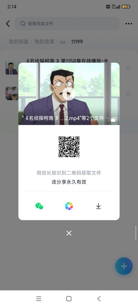 20260117021516347-1000682851