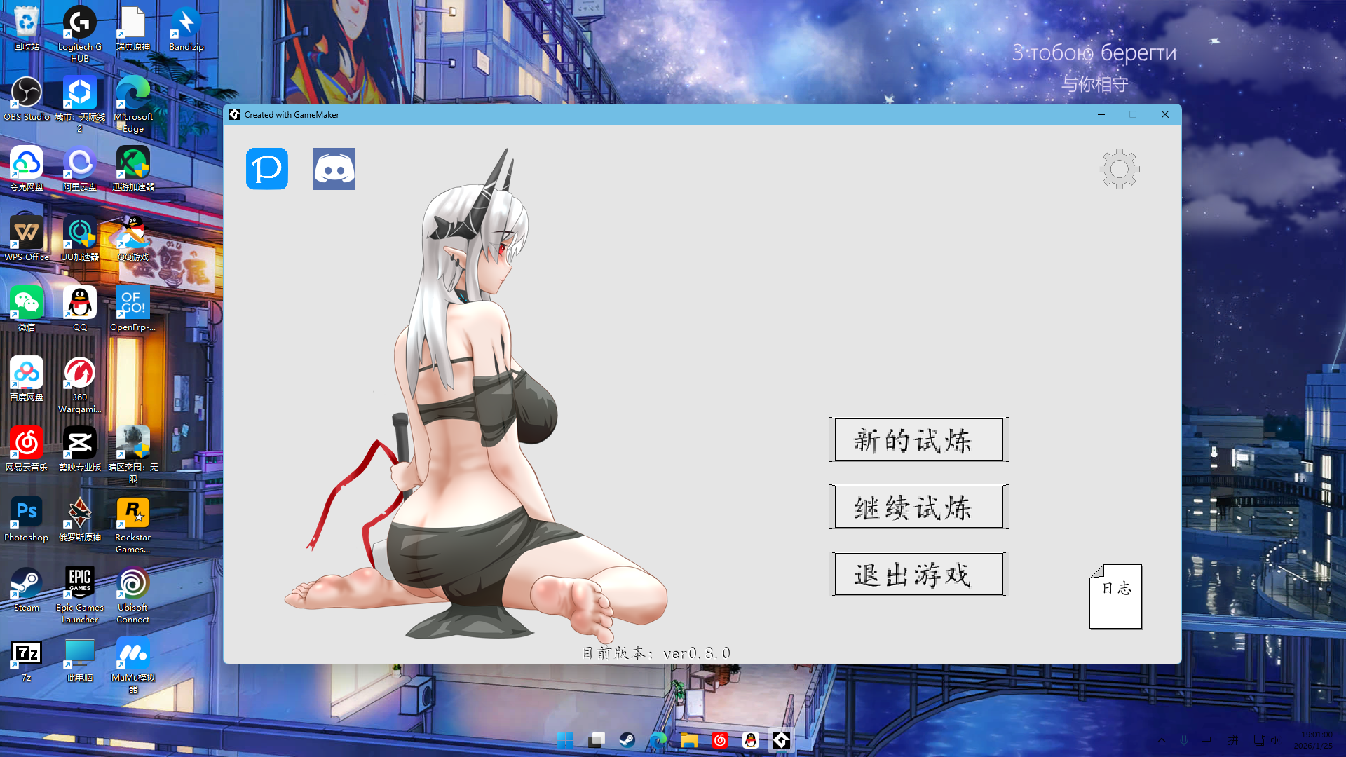 【PC-ACT/动态/同人】MudRock 泥岩 v0.8 (118MB)-cok论坛 - AGREE动漫游戏