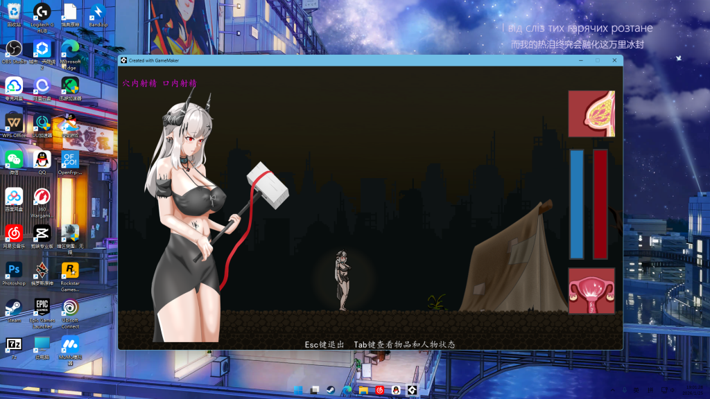 20260125190424842-屏幕截图(1310)