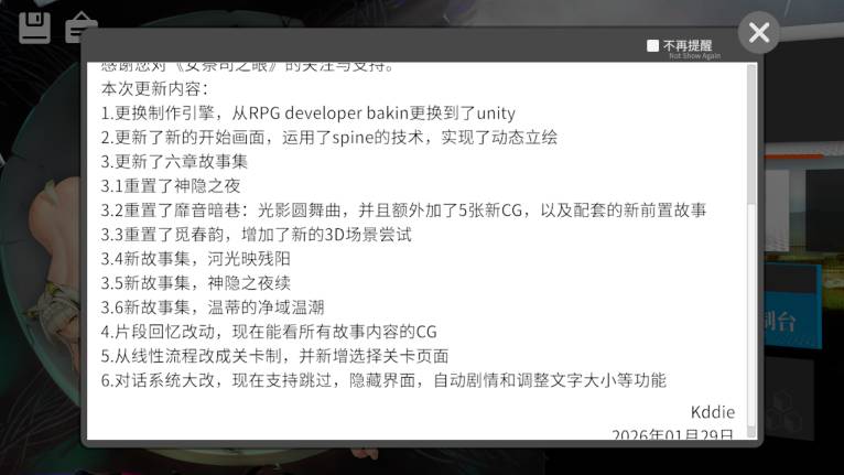 20260130230209403-VeryCapture_20260130230124