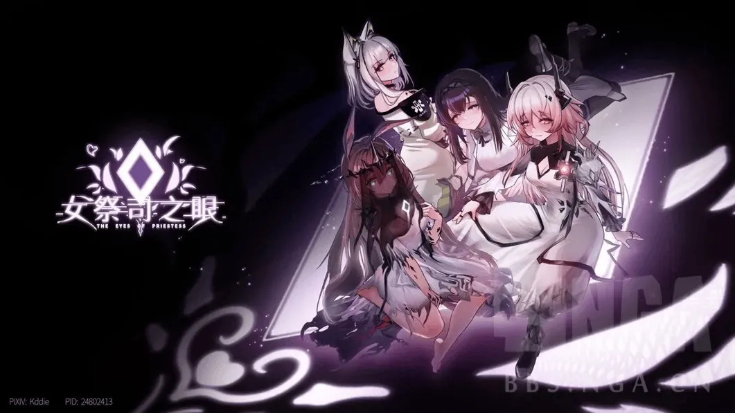 【PC-SLG/动态/更新】 女祭司之眼 [明日方舟同人] v1.3 官方中文版-cok论坛 - AGREE动漫游戏