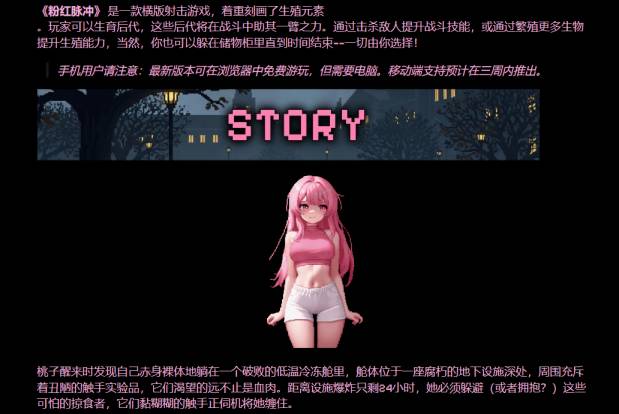 20260203002914702-VeryCapture_20260203002844