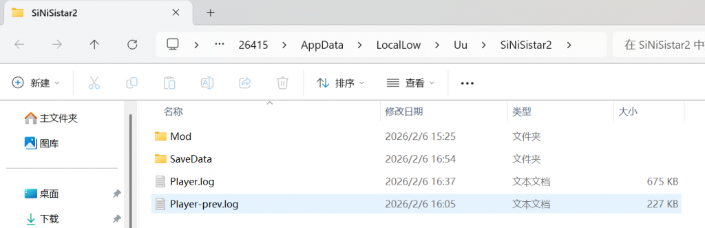 20260208211335500-2959eba2bba0afc5a6bd76f960877956