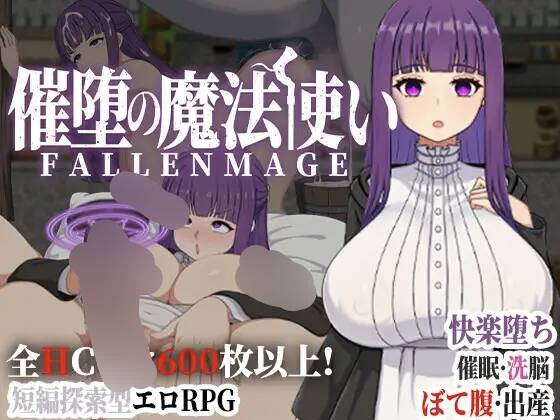 【RPG/官中】催堕の魔法使い【度盘/1.06G】-cok论坛 - AGREE动漫游戏