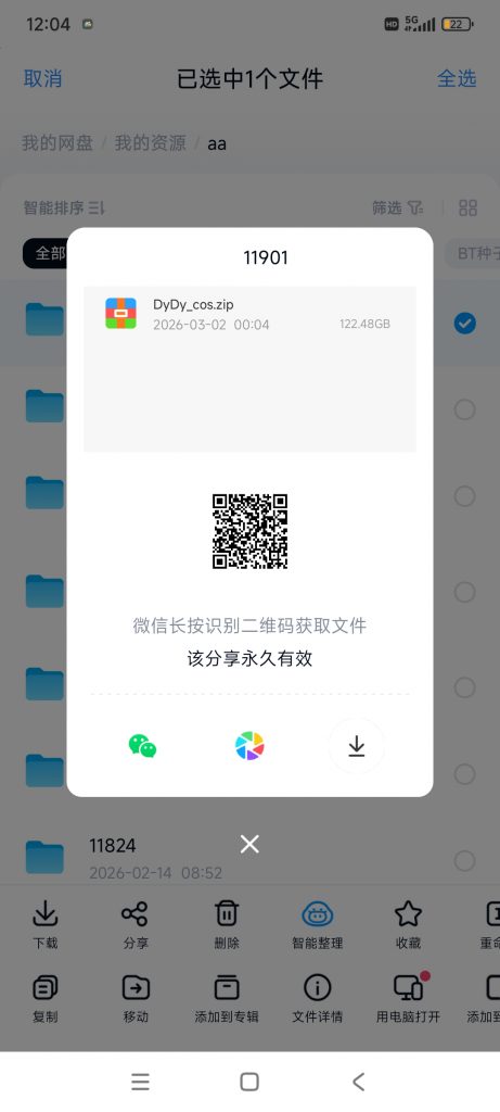 20260302000602847-1000910187